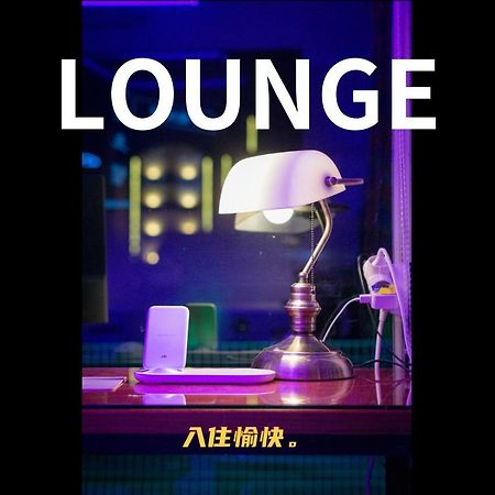 Shourin Hotel Cheonan By Aank 外观 照片