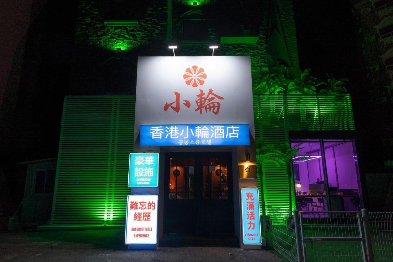 Shourin Hotel Cheonan By Aank 外观 照片