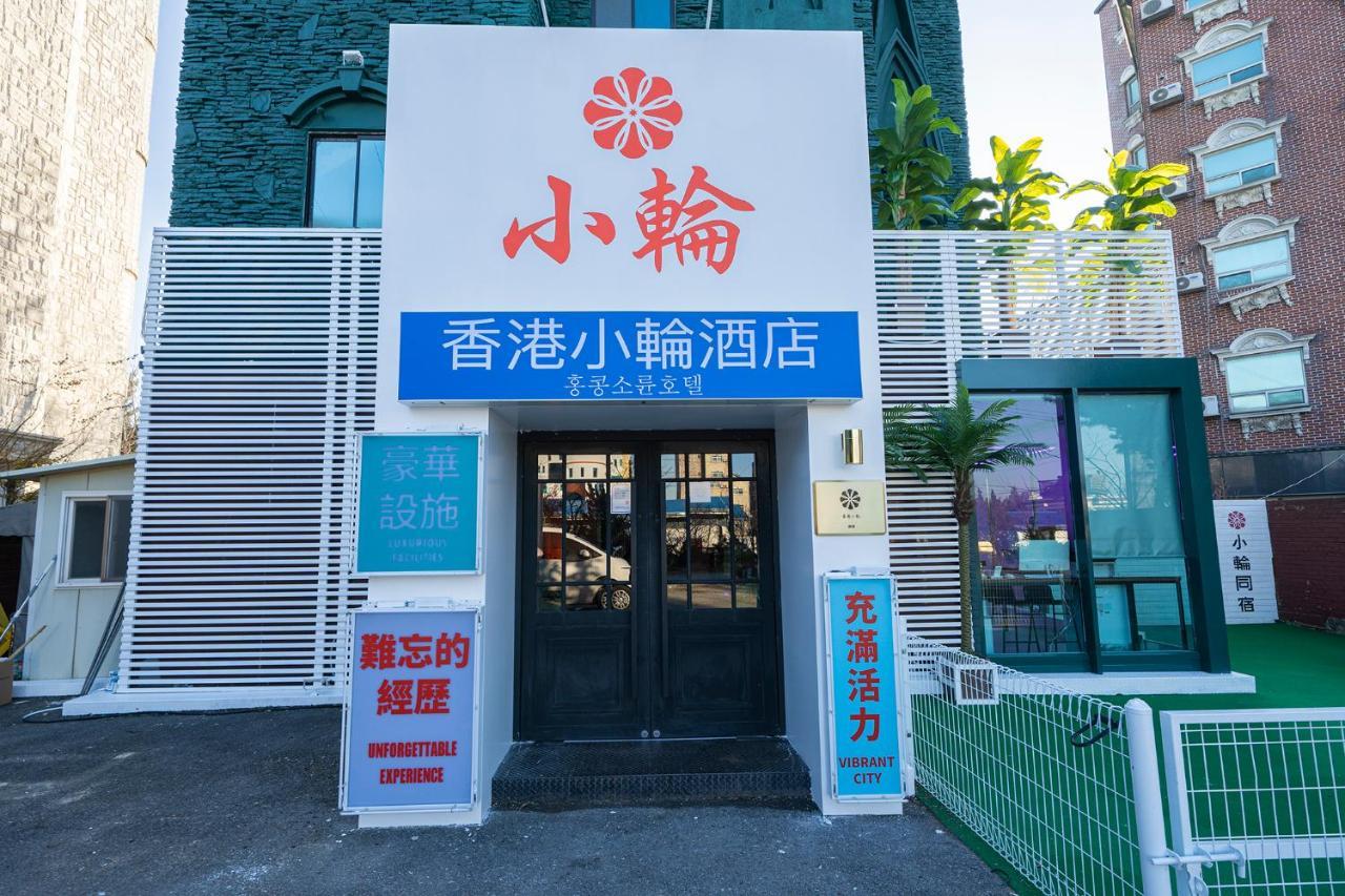 Shourin Hotel Cheonan By Aank 外观 照片